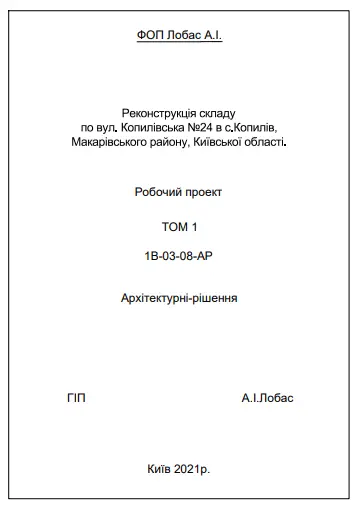 1_page