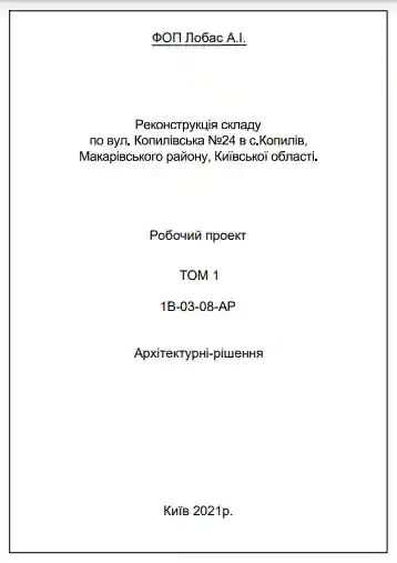 2_page