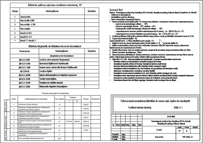 3_page