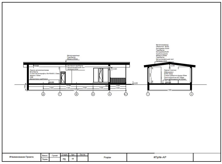Finnish house_04